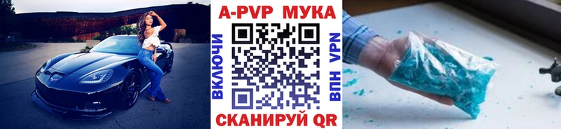 где продают   Дыгулыбгей  Alfa_PVP Crystall 