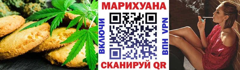 Cannafood марихуана  как найти наркотики  Дыгулыбгей 