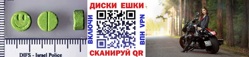 MEGA вход  Дыгулыбгей  Ecstasy TESLA 
