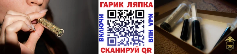 ОМГ ОМГ ССЫЛКА  Дыгулыбгей  ГАШИШ Cannabis 