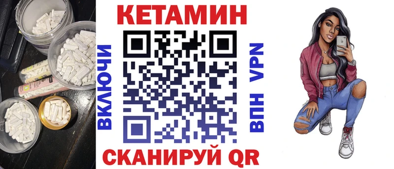 КЕТАМИН ketamine  наркотики  OMG ссылки  Дыгулыбгей 
