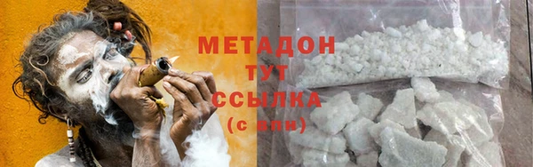 бутик Зерноград