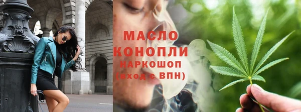 бутик Зерноград