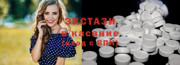 твердый Зеленокумск