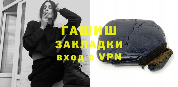 бутик Зерноград