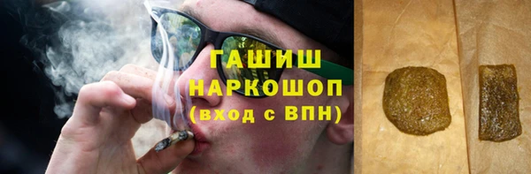 ГАЛЛЮЦИНОГЕННЫЕ ГРИБЫ Шадринск