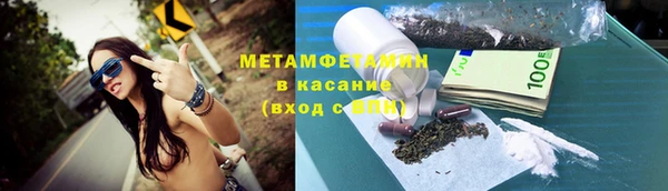 твердый Зеленокумск