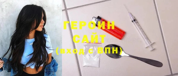 сатива Зеленодольск