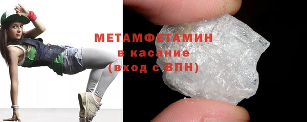 бутик Зерноград