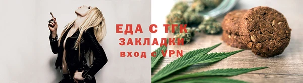 сатива Зеленодольск