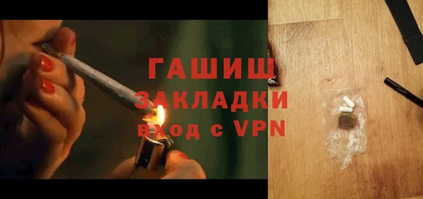 твердый Зеленокумск