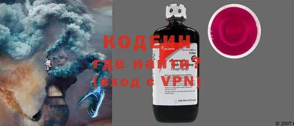 бутик Зерноград