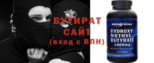 сатива Зеленодольск