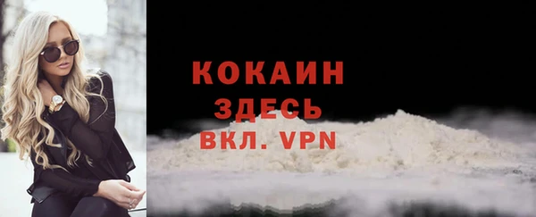 бутик Зерноград