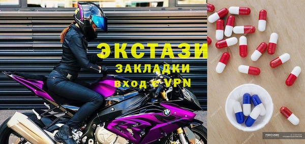 бутик Зерноград