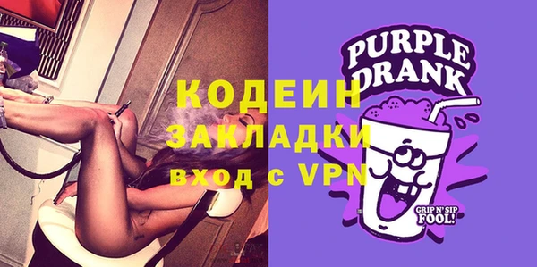 сатива Зеленодольск