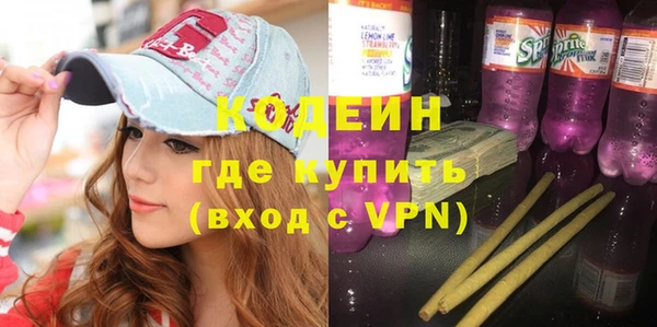 бутик Зерноград