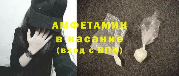 бутик Зерноград