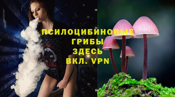 бутик Зерноград
