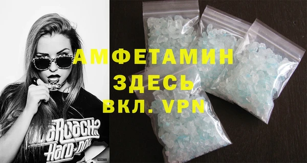 сатива Зеленодольск