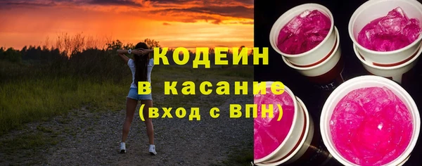 бутик Зерноград