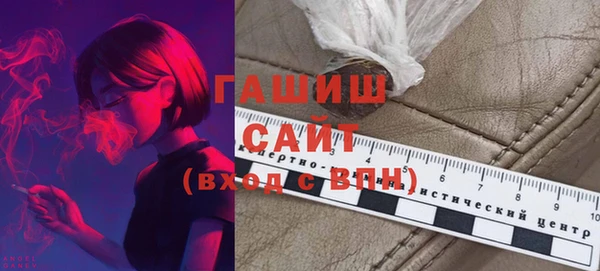 сатива Зеленодольск