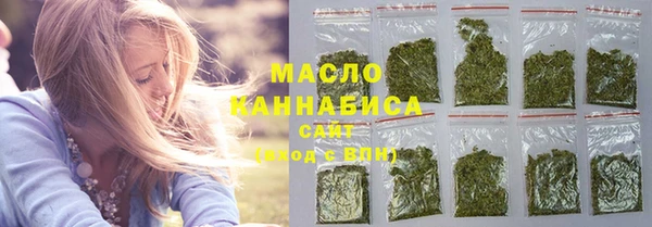 сатива Зеленодольск