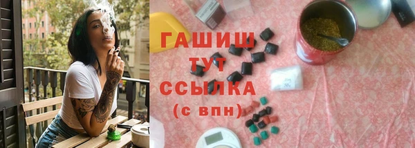 твердый Зеленокумск