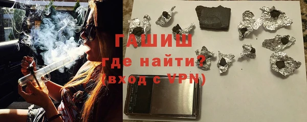 сатива Зеленодольск