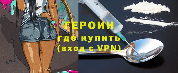 сатива Зеленодольск