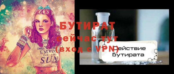 твердый Зеленокумск