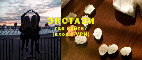 сатива Зеленодольск