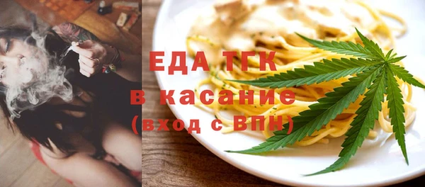 твердый Зеленокумск