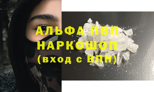 твердый Зеленокумск