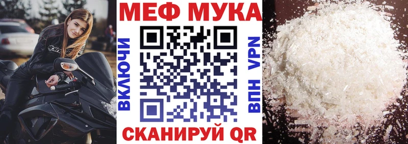 МЕФ VHQ  мориарти какой сайт  Дыгулыбгей 