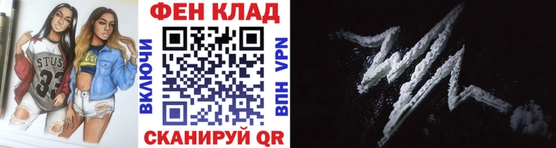 Первитин Methamphetamine  Дыгулыбгей 