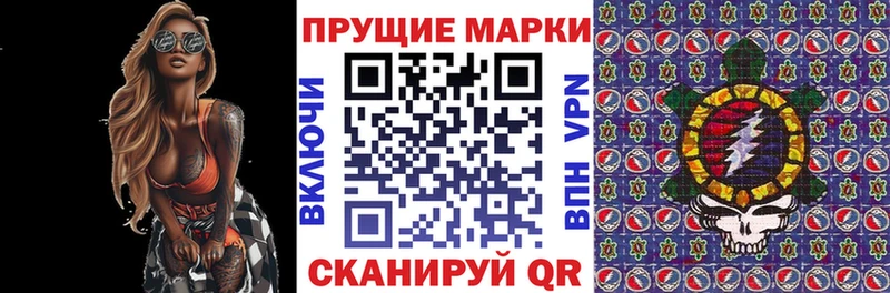 Наркотические марки 1,5мг  Дыгулыбгей 